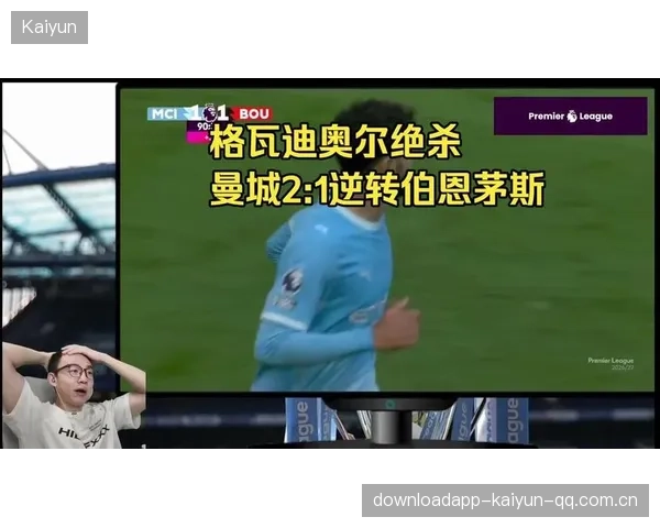 曼城形成压迫后持续前压，格瓦迪奥尔推进能力突出：攻防一体的新世纪战术解读